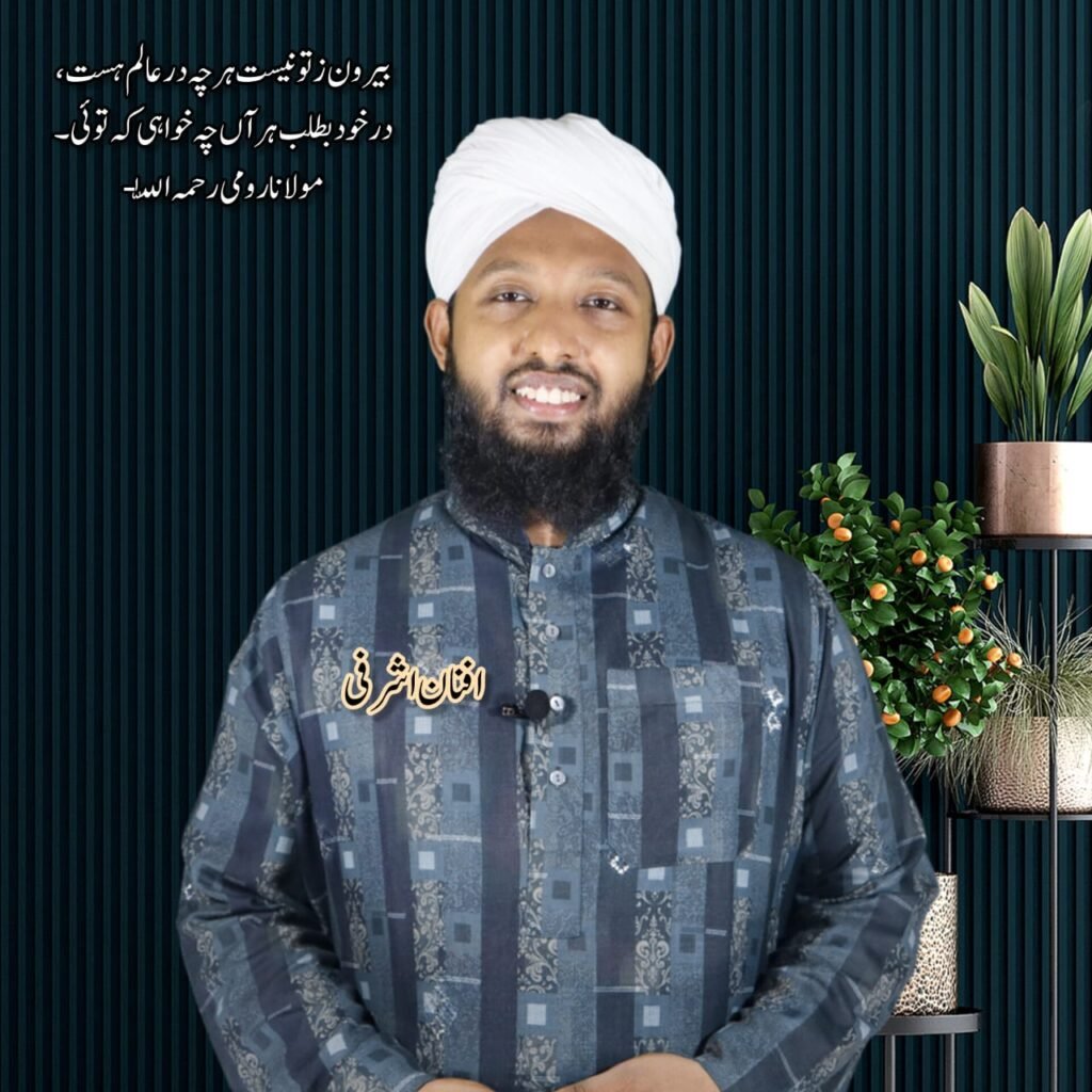 Afnanur Rahman Ashrafi, Darse Nizami Academy