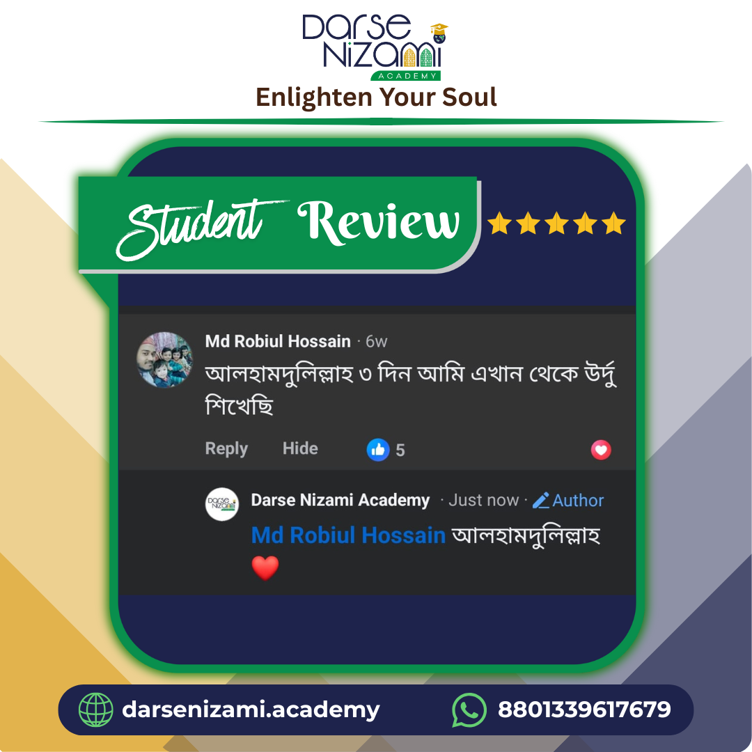 1. Student Review of Darse Nizami Academy