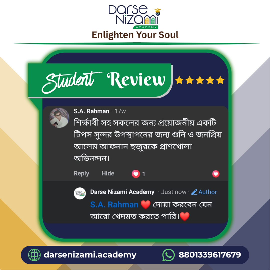 4. Student Review of Darse Nizami Academy